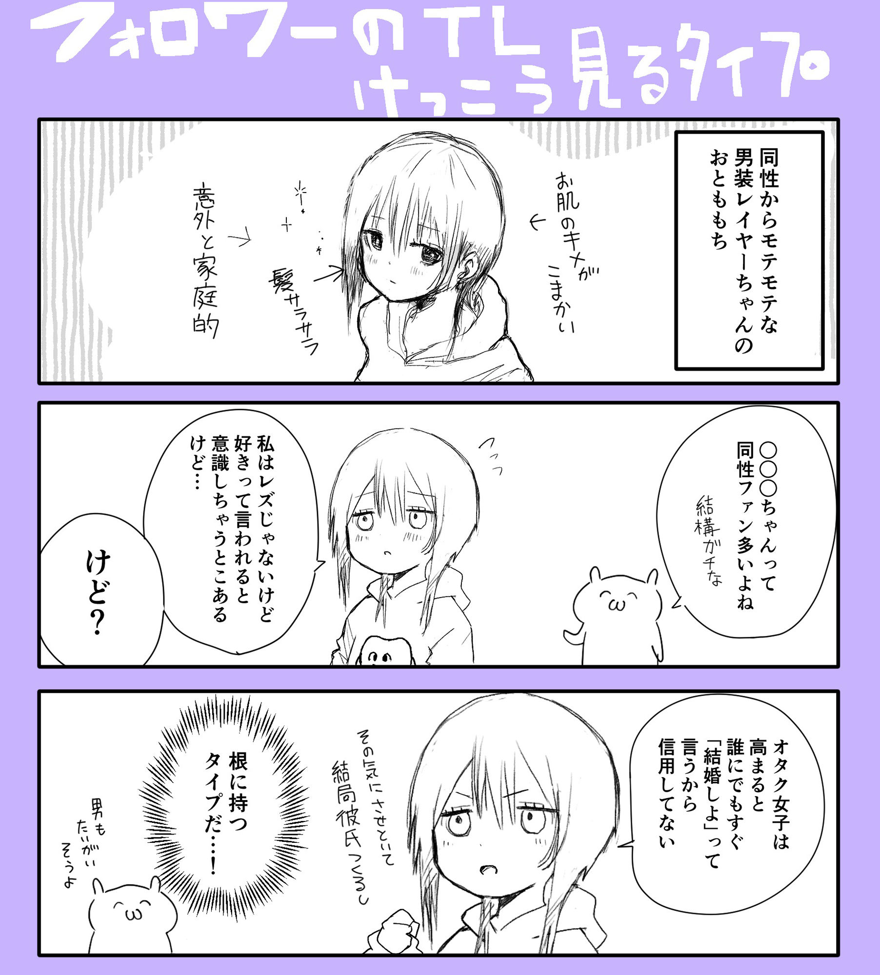 サンプル画像4:肉斬り包丁エッセイ漫画【肉漫】1巻(肉斬り包丁) [d_235925]