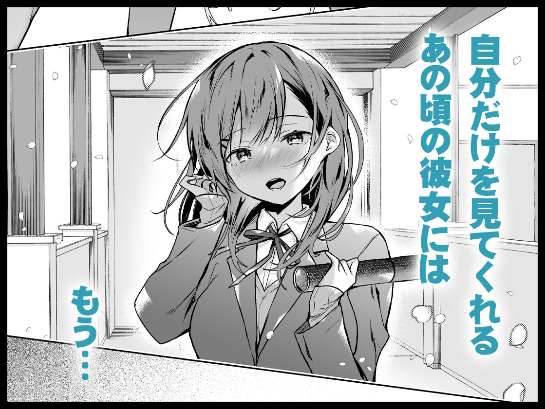 サンプル画像6:メシマズだった嫁の料理が突然美味しくなった理由2(ひらひら) [d_235926]