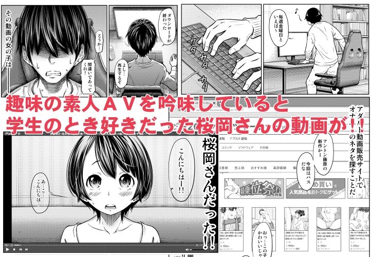 サンプル画像1:あの日の雪はふたりを…（通常版）(這禽サイコ) [d_235931]