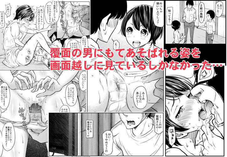 サンプル画像2:あの日の雪はふたりを…（通常版）(這禽サイコ) [d_235931]