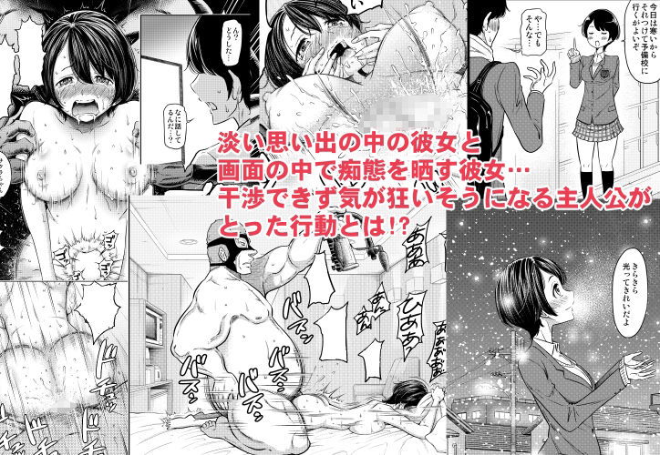 サンプル画像4:あの日の雪はふたりを…（通常版）(這禽サイコ) [d_235931]