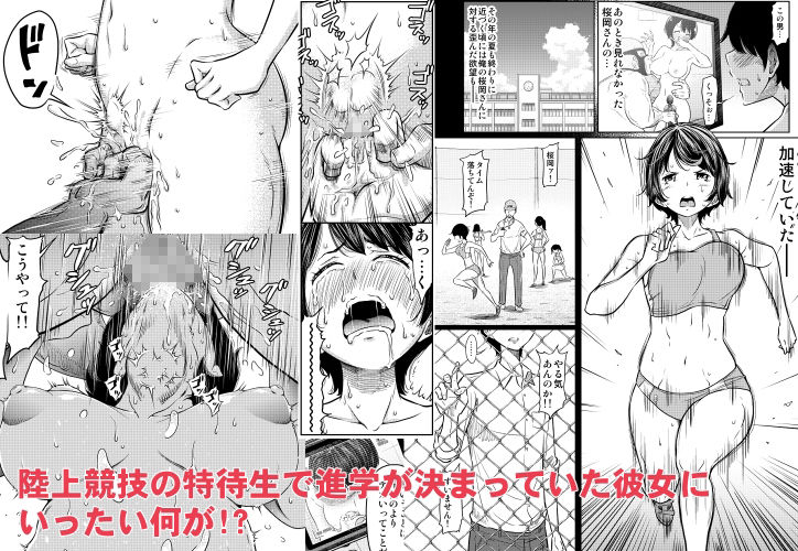 サンプル画像3:あの日の雪はふたりを…（軽量版）(這禽サイコ) [d_235932]