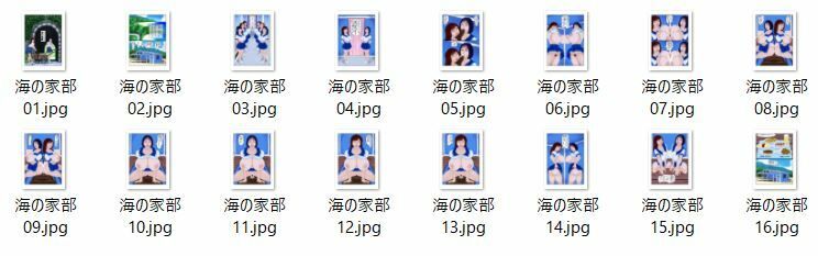 サンプル画像3:海の家部(tsuyoshi) [d_235933]