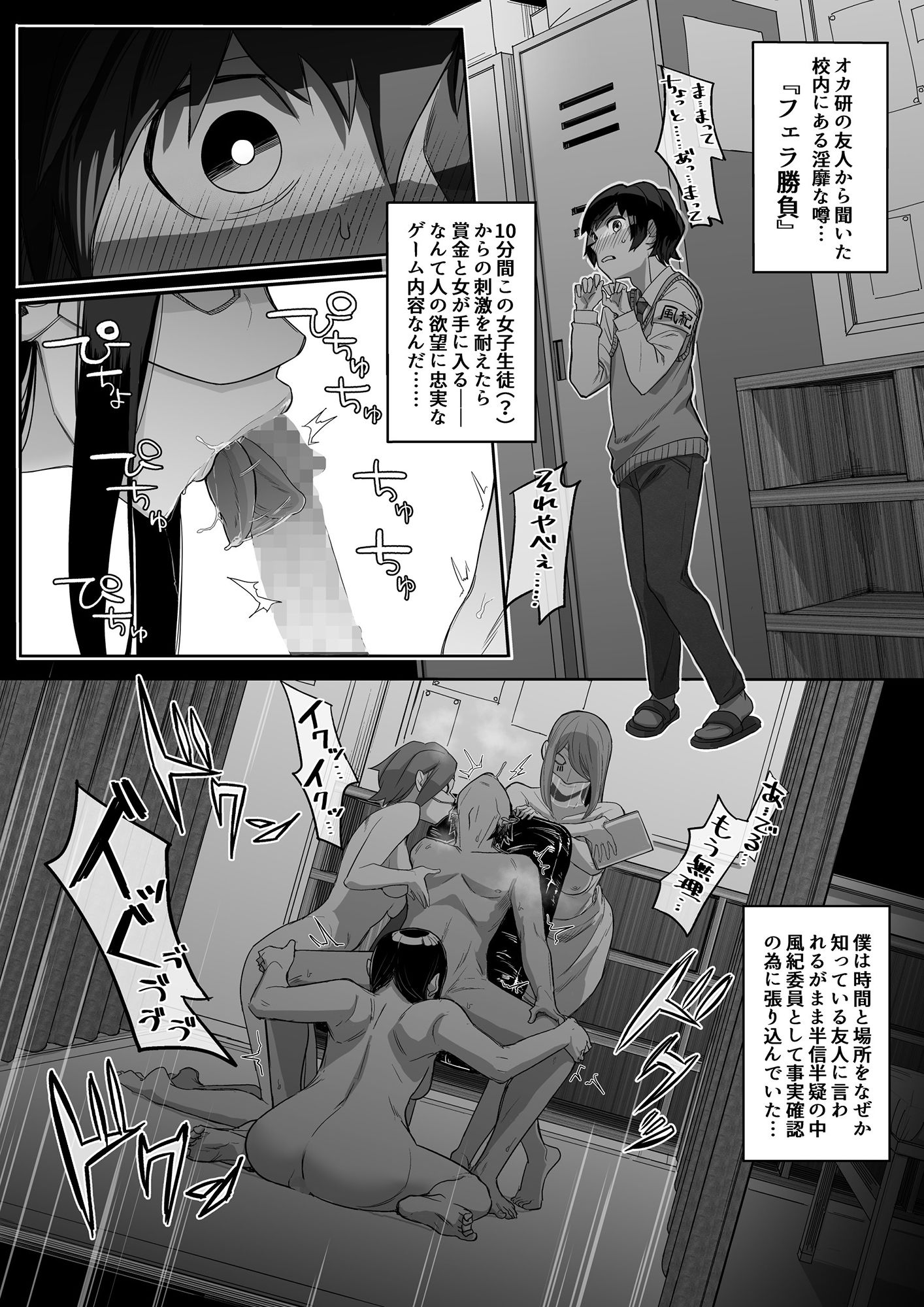 サンプル画像2:フェラチオ10分耐えれたら君の勝ち(瀬戸内マオの闇市) [d_235936]