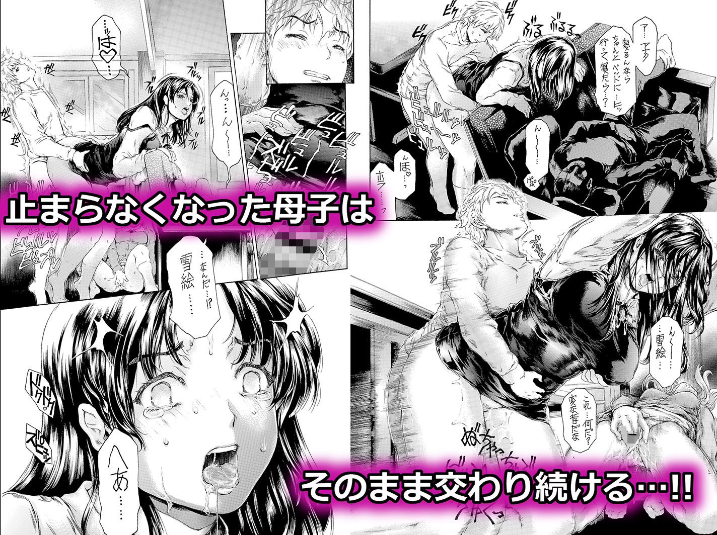 サンプル画像3:9時から5時までの恋人 第12話(すべすべ1kg) [d_235963]