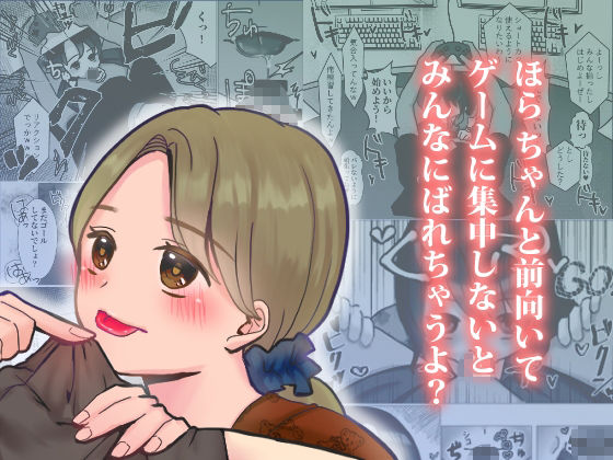 サンプル画像1:まだ、だよ(Umeshu.) [d_235987]