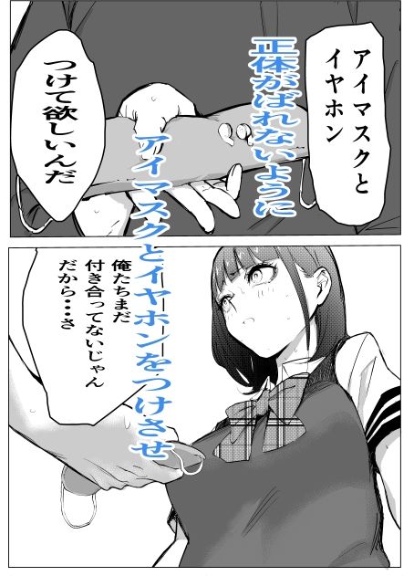 サンプル画像3:ワクちん(ちんこく斎) [d_235997]