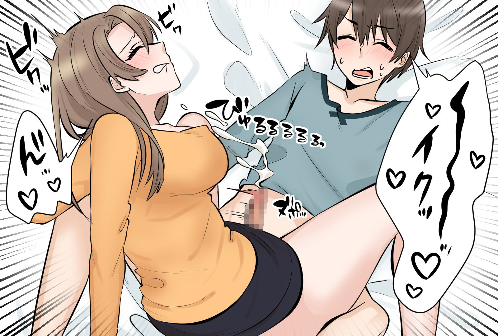 サンプル画像2:僕のお母さんは可愛い(年上熟女の魅力) [d_236005]