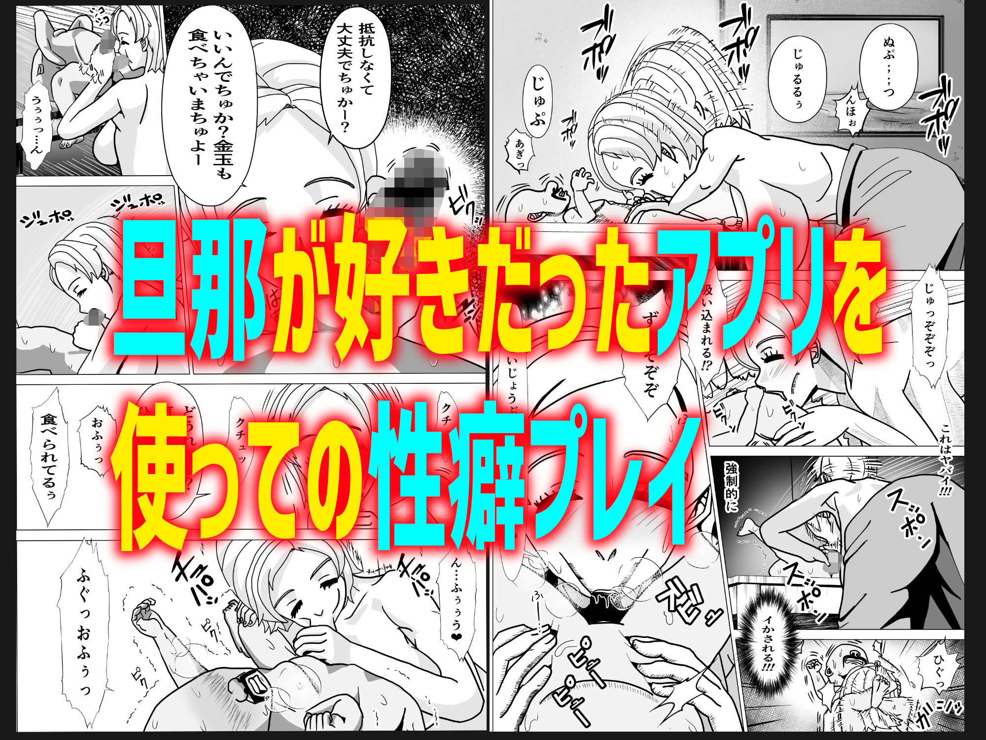 サンプル画像1:おっさんをアプリで小さくして赤ちゃんプレイ(がらさー) [d_236007]