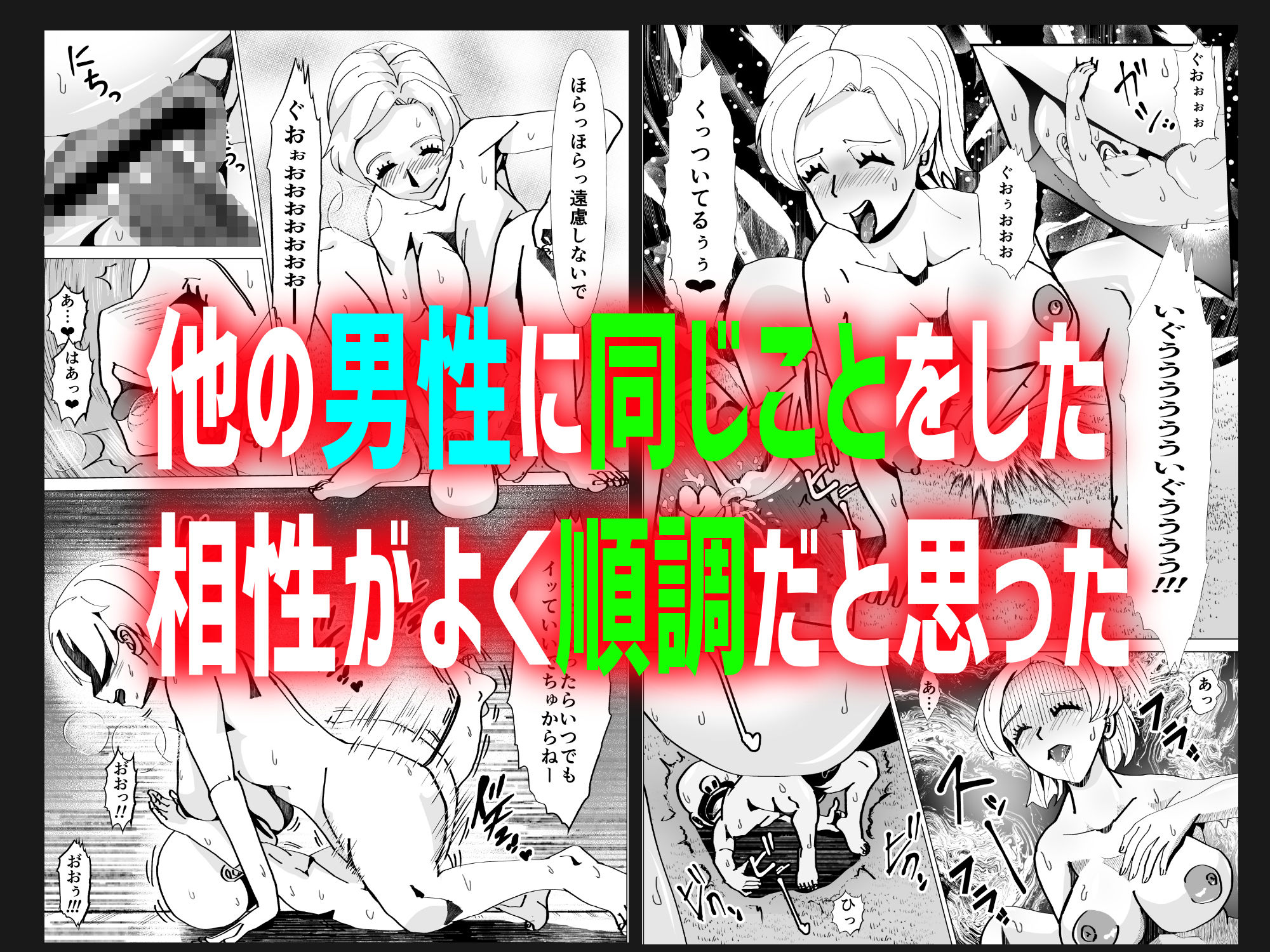 サンプル画像3:おっさんをアプリで小さくして赤ちゃんプレイ(がらさー) [d_236007]