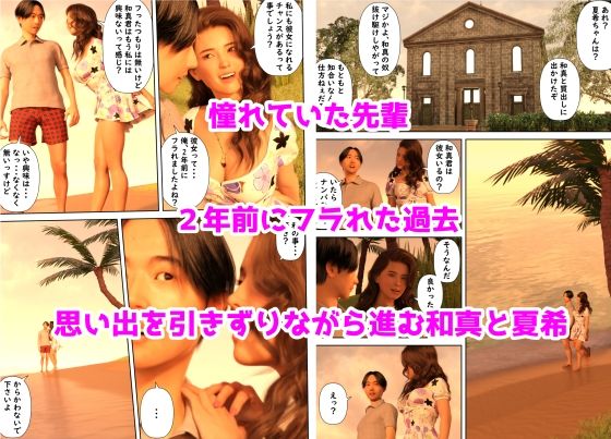 サンプル画像3:憧れの先輩が隣でセックスしているんだが・・・(阿頼耶識) [d_236012]