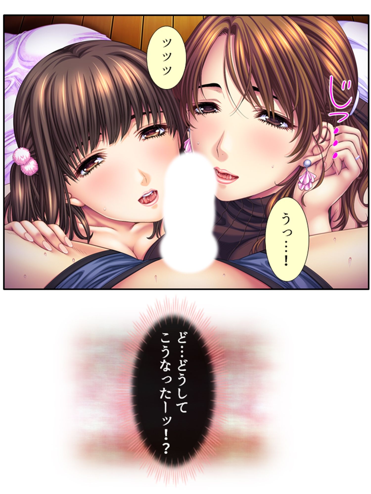 サンプル画像6:肉食母娘に精液搾取される家庭教師生活 ＜総集編＞(悶々堂) [d_236049]