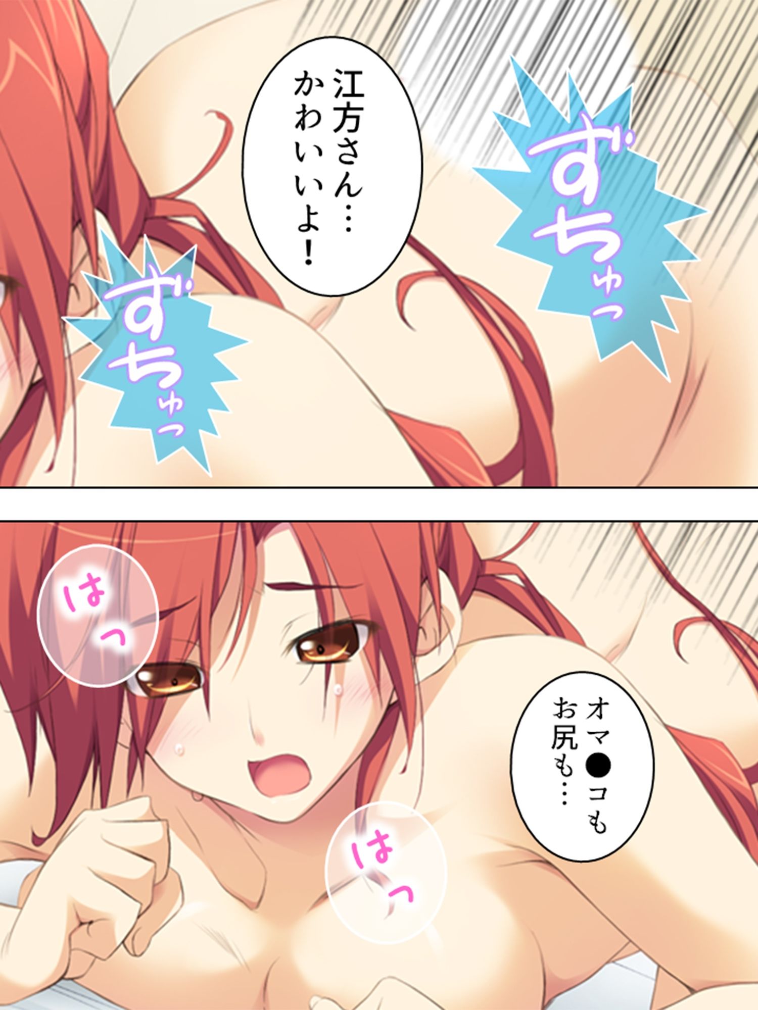 サンプル画像4:政府に逆らう魔女たちを好き放題イカせまくる俺 ＜総集編＞(アロマコミック) [d_236050]