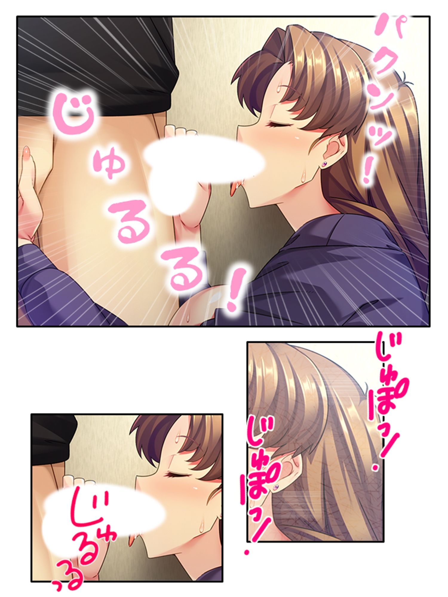 サンプル画像2:恋した相手は親友の息子！？毎晩エッチな同棲生活！ ＜総集編＞(あまからや) [d_236052]