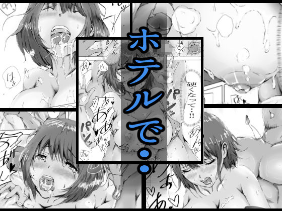 サンプル画像4:美容師と卵 後編(悠木ヒロ) [d_236102]