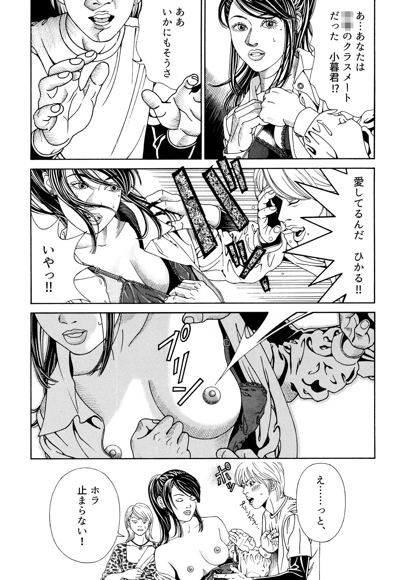 サンプル画像2:it’s all right(年上熟女の魅力) [d_236105]