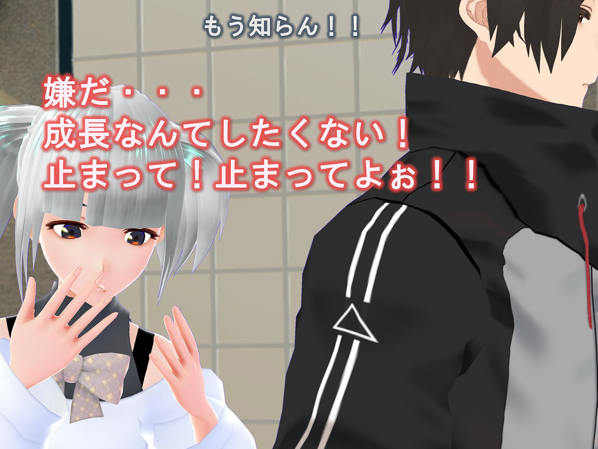 サンプル画像5:女子だけ成長 男子を追い抜く 成長音〜動画配信編〜(女子成長クラブ) [d_236108]