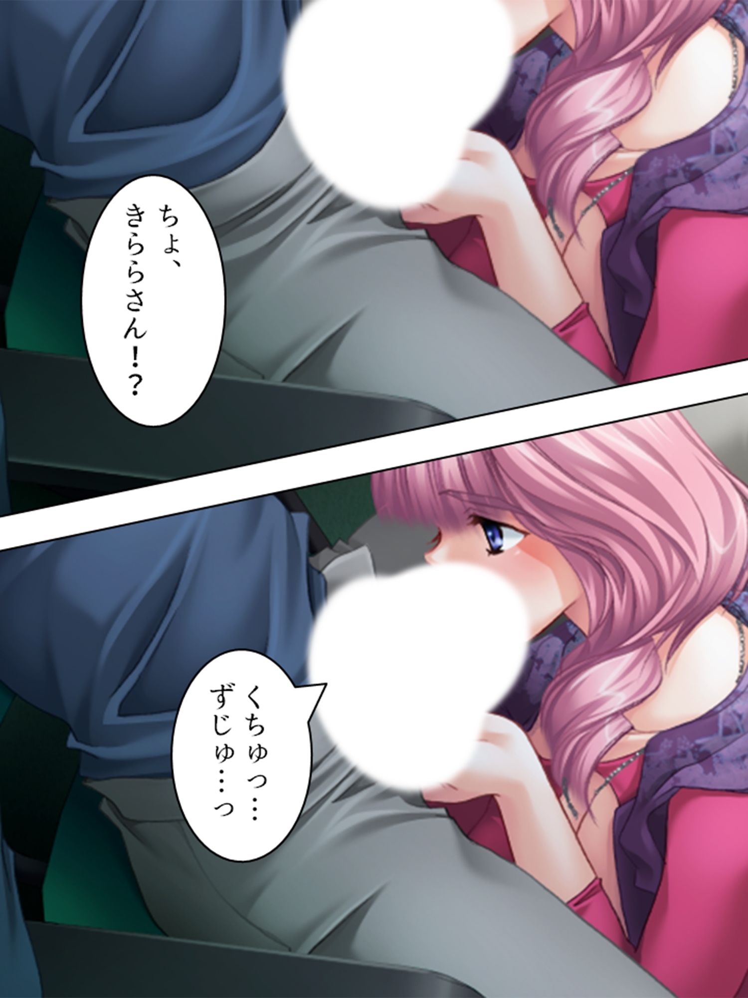 サンプル画像2:不倫相手は義家族全員！？欲望まみれの同居生活 4巻(アロマコミック) [d_236125]