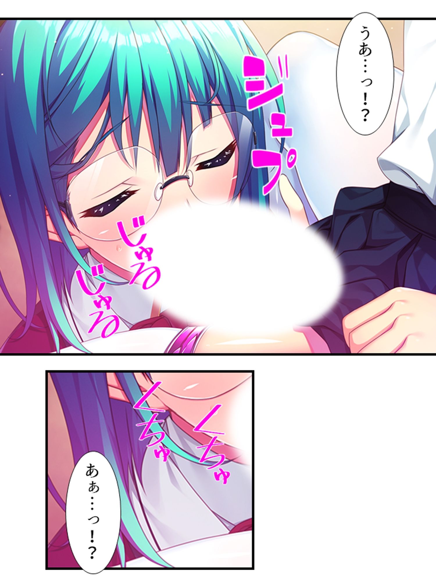 サンプル画像2:デカ●ンに悩む俺がフタナリになってメス堕ちした件 1巻(アロマコミック) [d_236126]