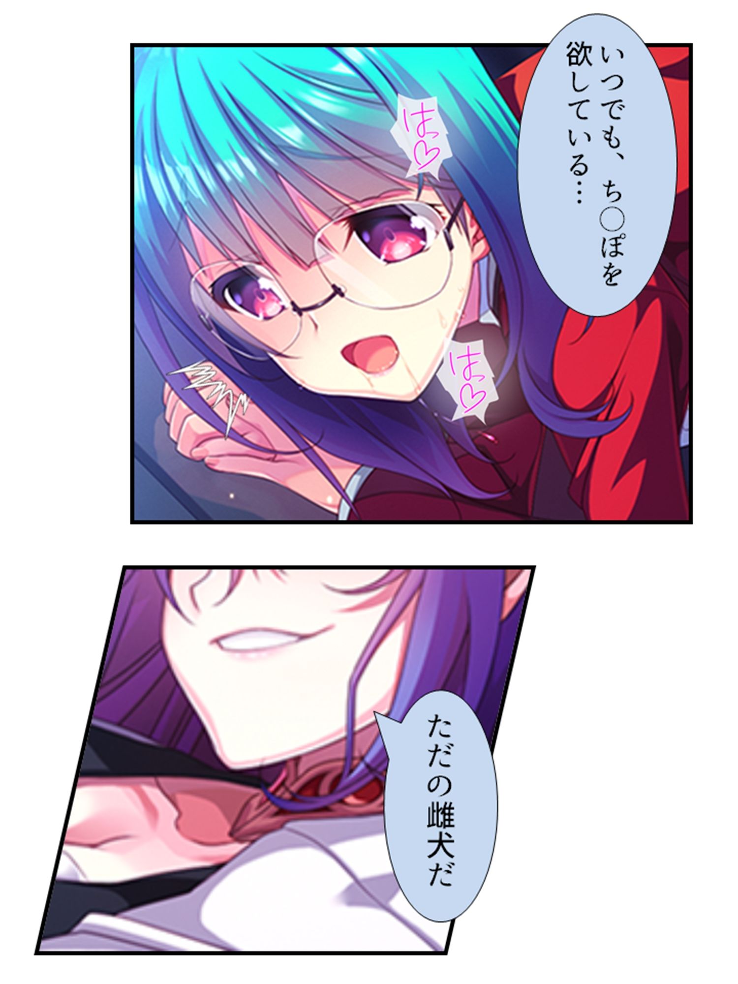 サンプル画像4:デカ●ンに悩む俺がフタナリになってメス堕ちした件 1巻(アロマコミック) [d_236126]