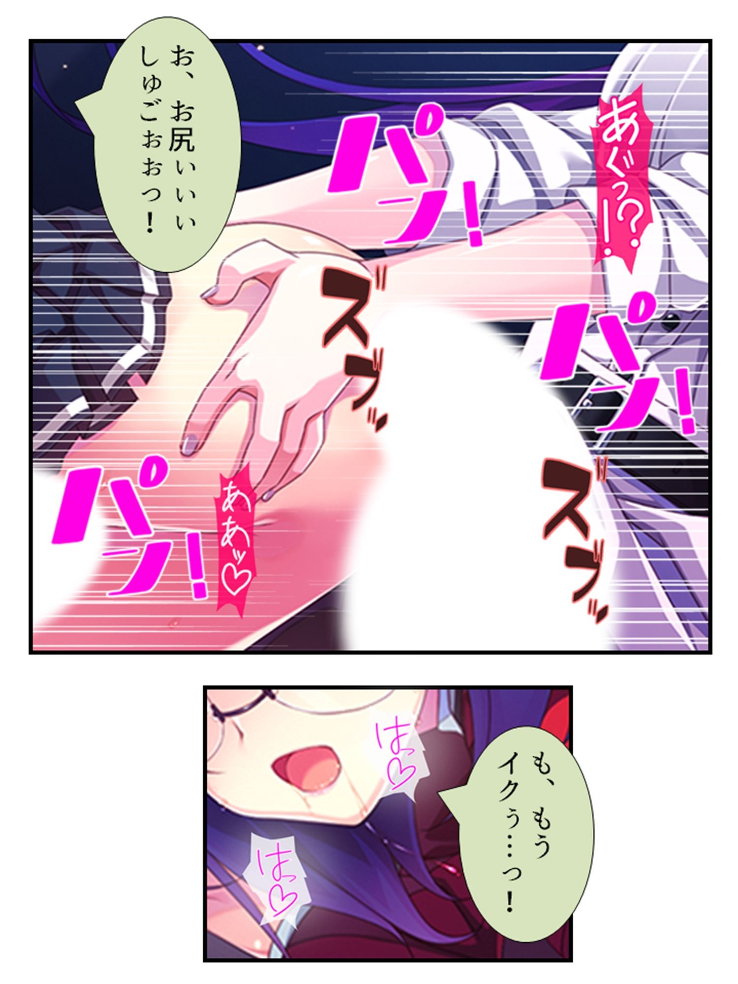 デカ●ンに悩む俺がフタナリになってメス堕ちした件 1巻のサンプル画像 6