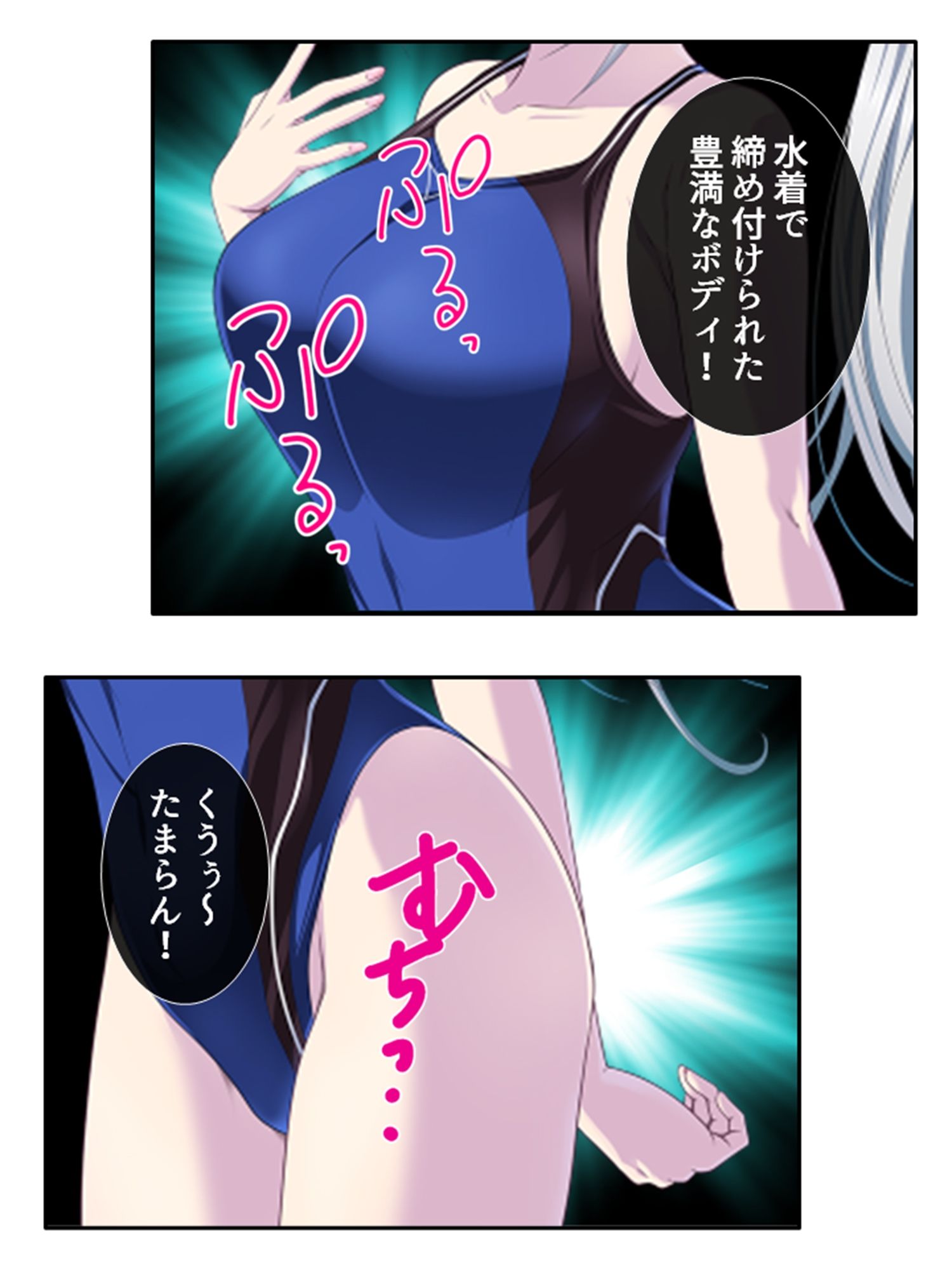 サンプル画像1:VRオープンワールドでどんなプレイも楽しみ放題！ 4巻(悶々堂) [d_236127]