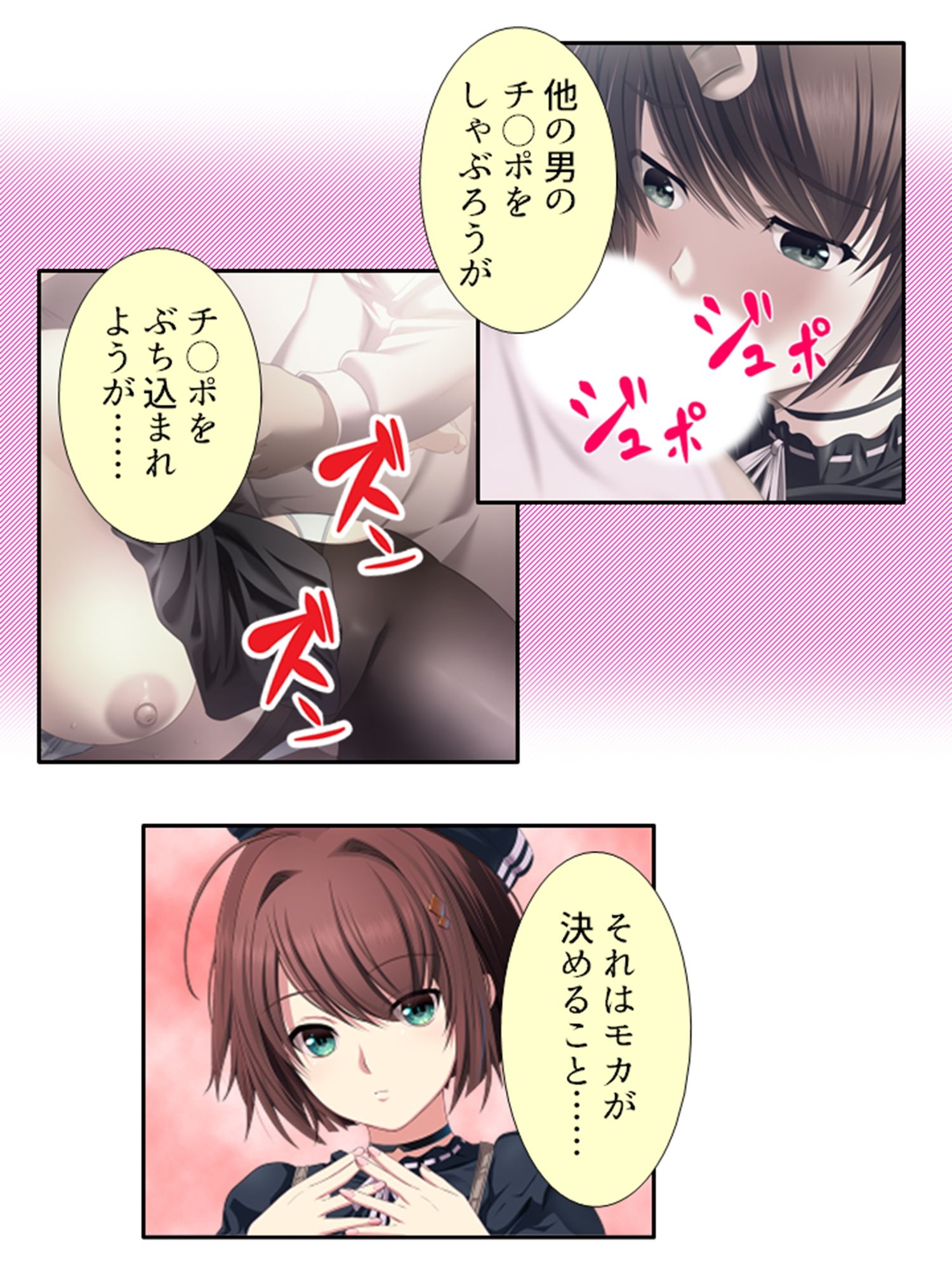 サンプル画像4:VRオープンワールドでどんなプレイも楽しみ放題！ 4巻(悶々堂) [d_236127]