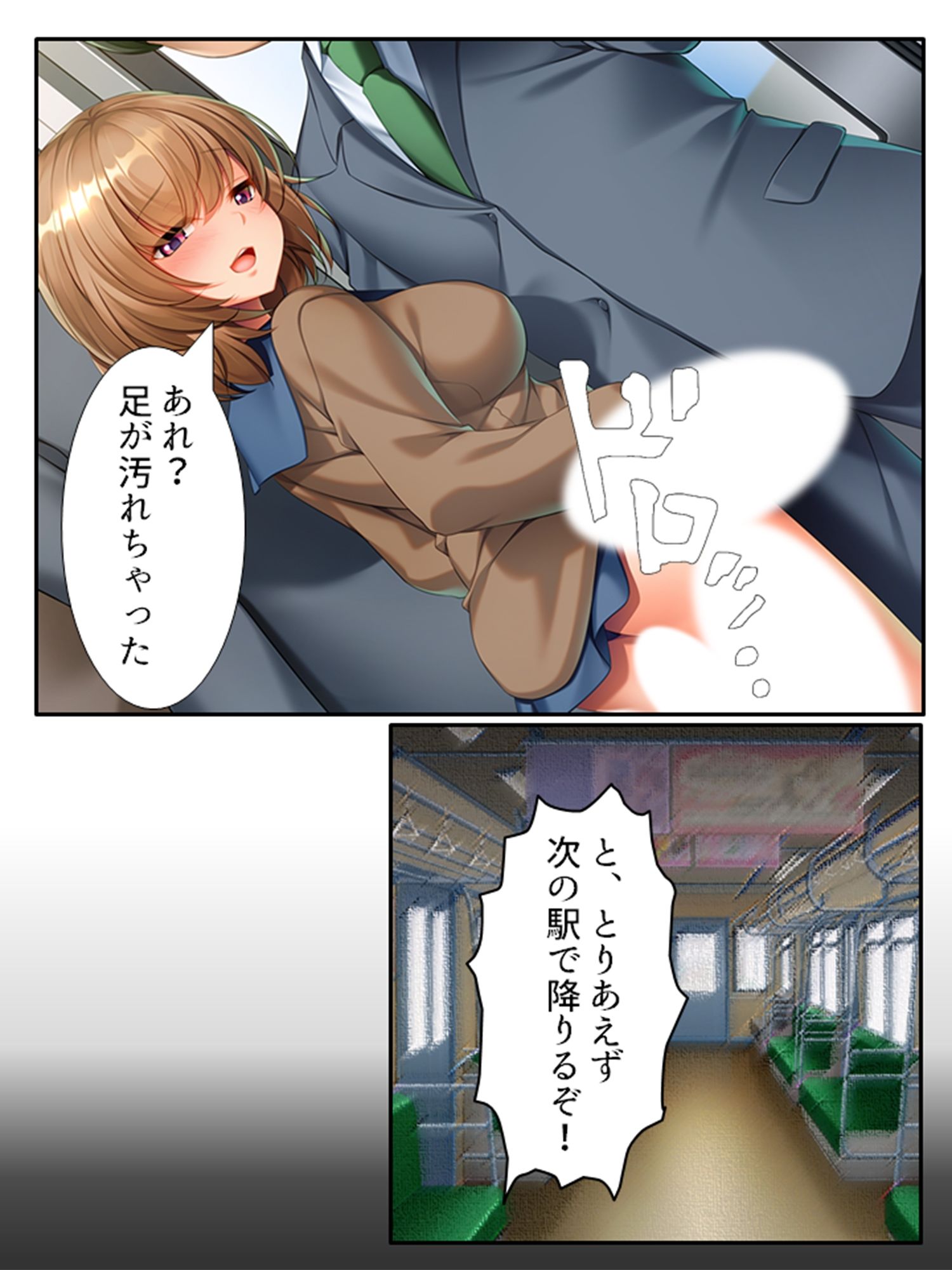 サンプル画像5:いいなり彼女の恩返し。絶対服従系美少女との同居生活 上巻(悶々堂) [d_236128]