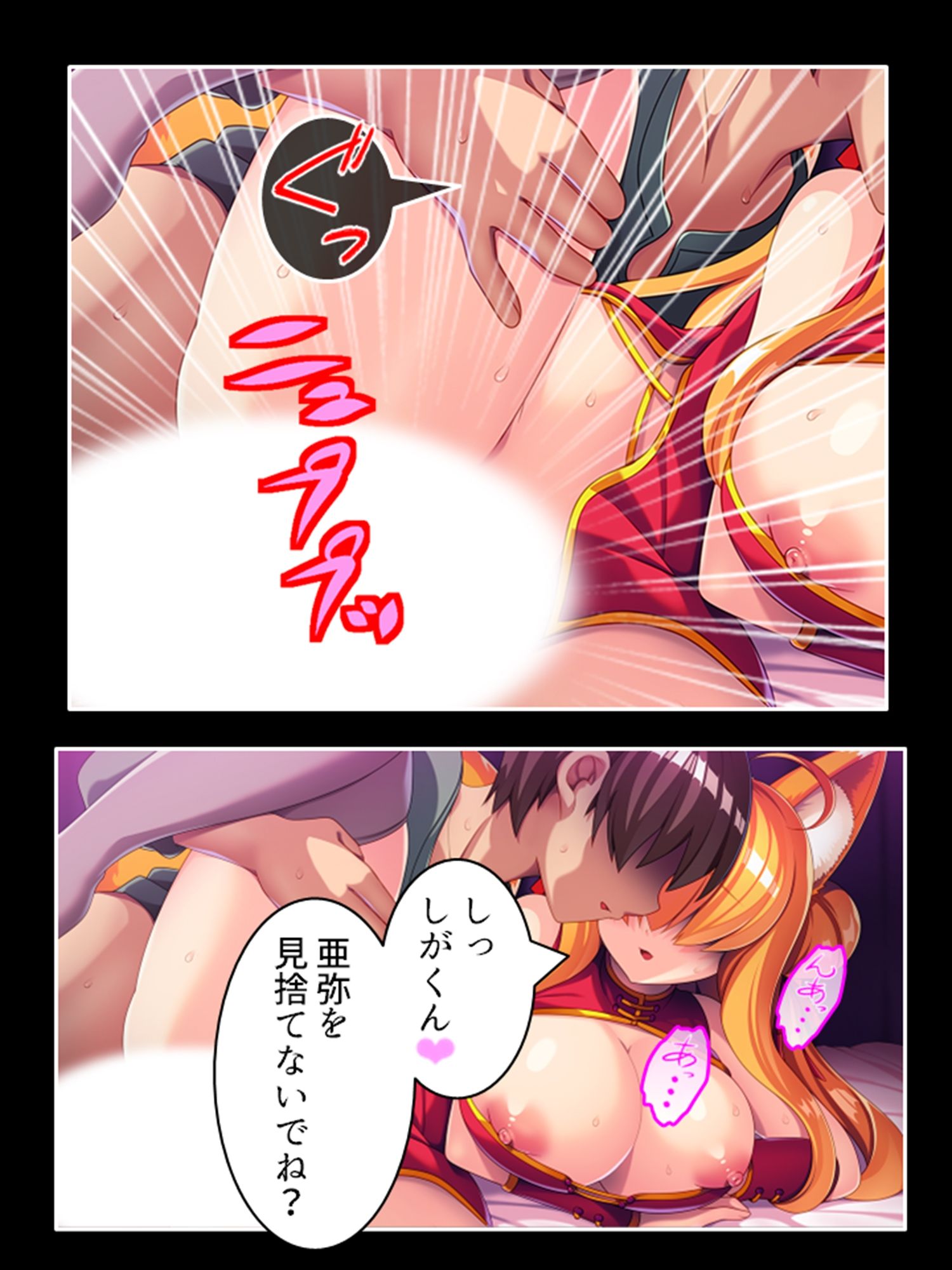 サンプル画像3:内気な●Kが変態教師に騙されて矯性指導 下巻(悶々堂) [d_236132]