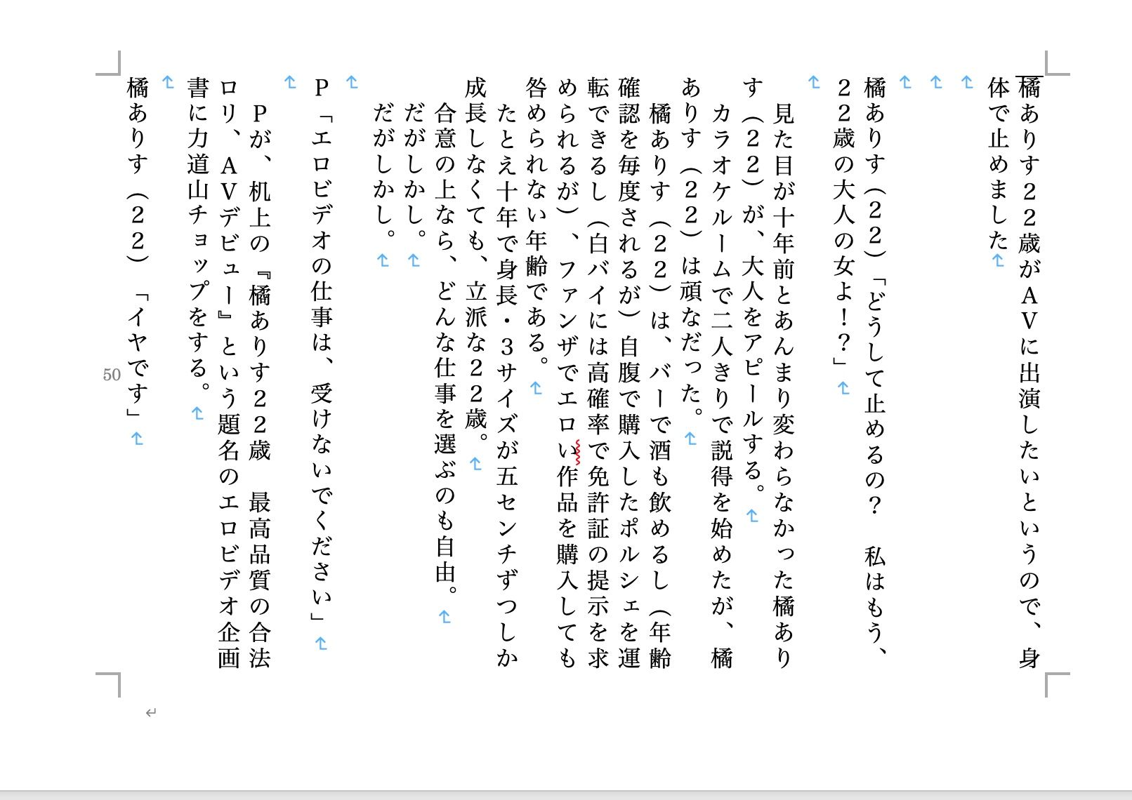 サンプル画像1:虹かけ誌 アイドルマスター特集2(九情承太郎商店) [d_236157]