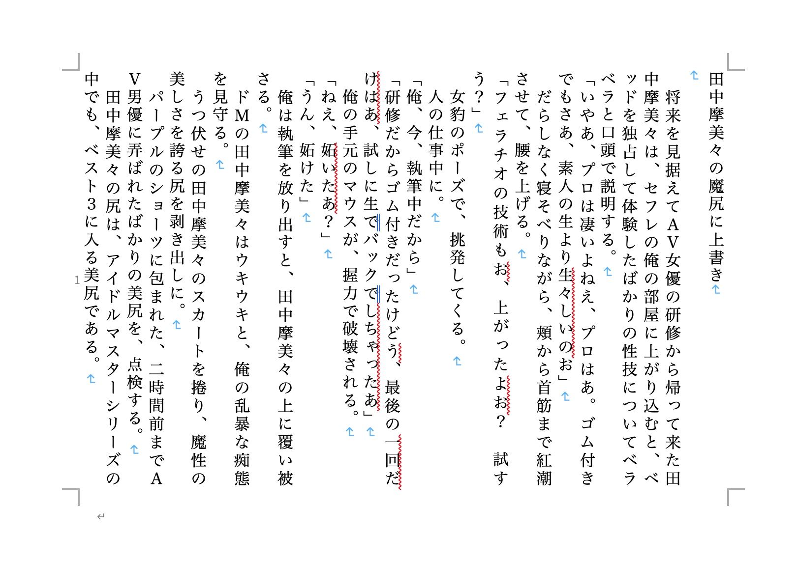 サンプル画像2:虹かけ誌 アイドルマスター特集2(九情承太郎商店) [d_236157]