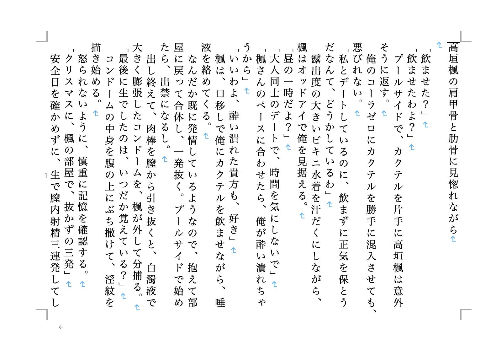 サンプル画像3:虹かけ誌 アイドルマスター特集2(九情承太郎商店) [d_236157]