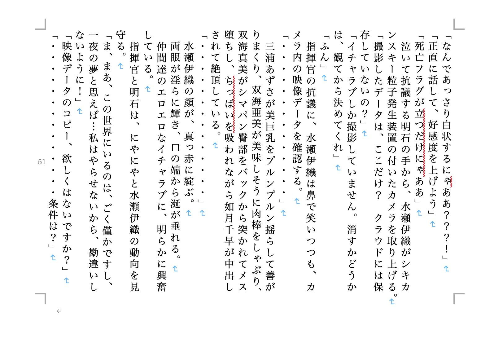 サンプル画像5:虹かけ誌 アイドルマスター特集2(九情承太郎商店) [d_236157]