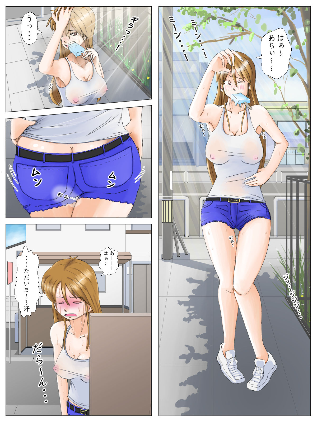 サンプル画像6:勇気を出して初めての電マっ！！(てりポテト) [d_236175]