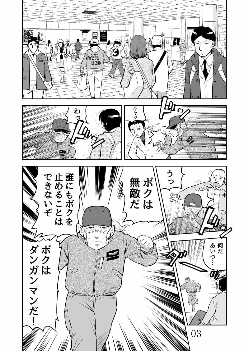 サンプル画像3:バーバ(今木屋) [d_236214]