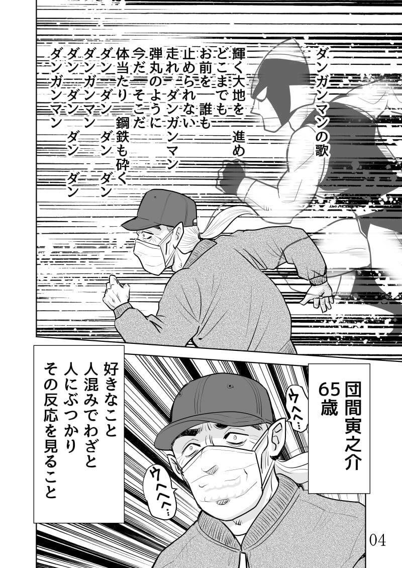 サンプル画像4:バーバ(今木屋) [d_236214]