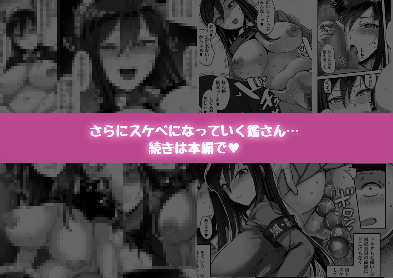 サンプル画像3:興味津々 鑑さん(デス苦ワーク) [d_236218]