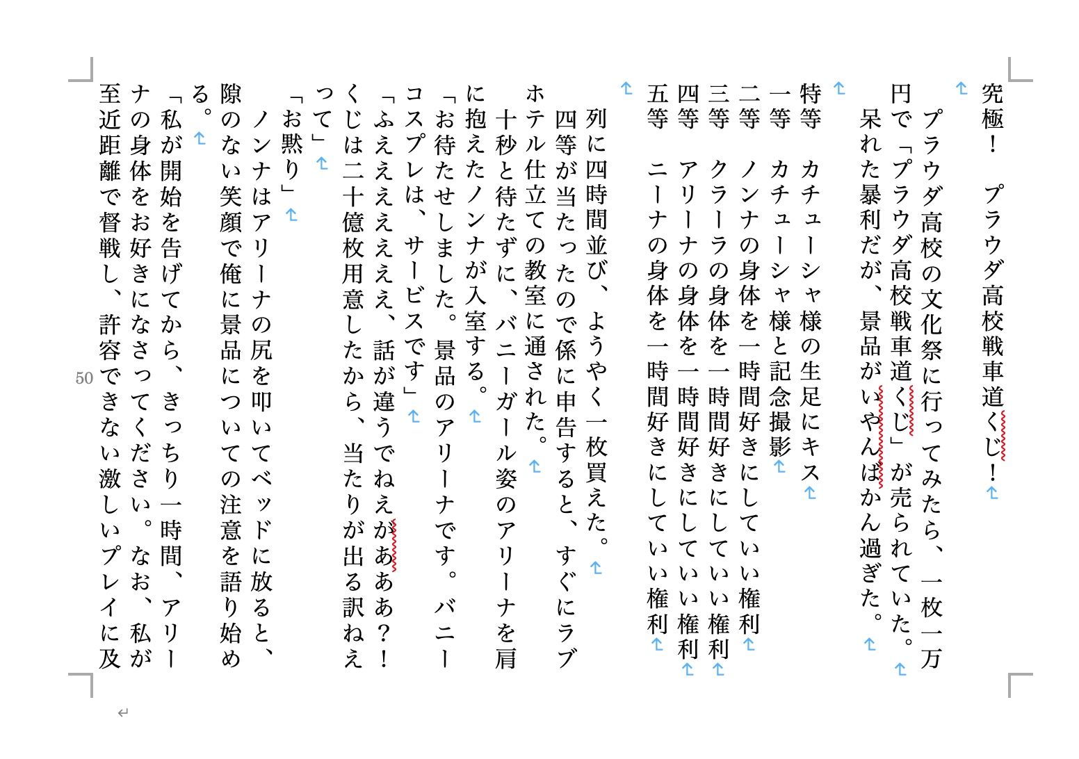 サンプル画像2:虹かけ誌 ガールズ＆パンツァー特集 パンツアホウ1(九情承太郎商店) [d_236232]