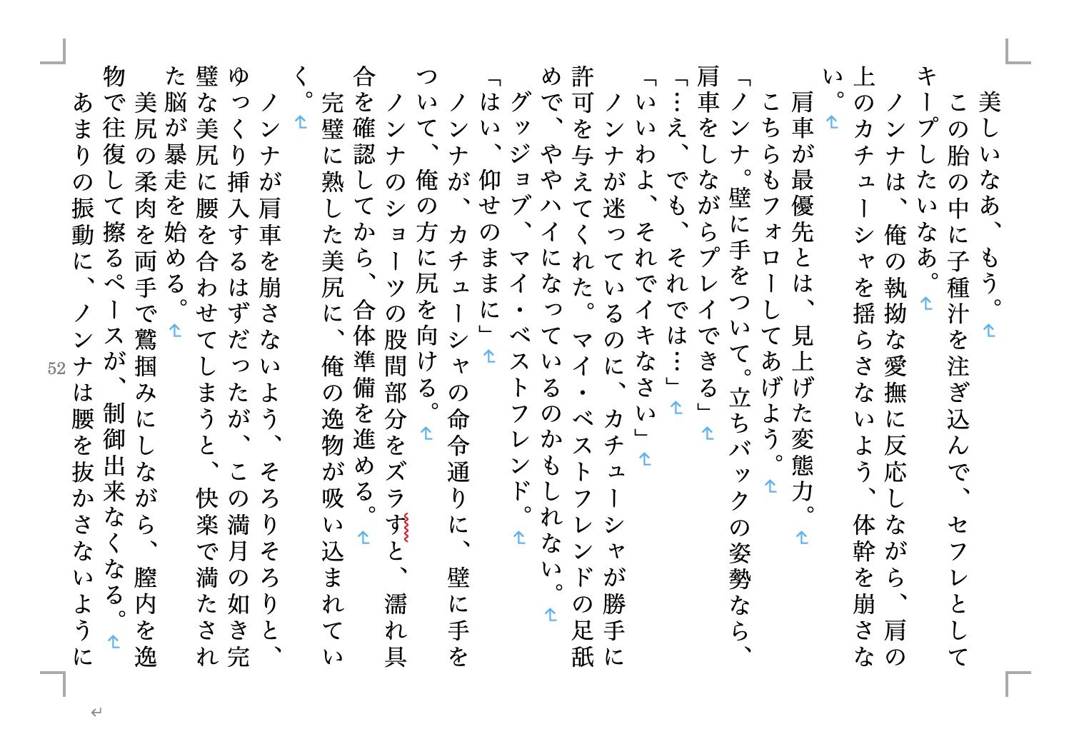 サンプル画像3:虹かけ誌 ガールズ＆パンツァー特集 パンツアホウ1(九情承太郎商店) [d_236232]