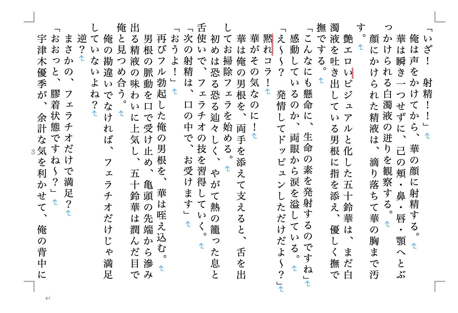 サンプル画像4:虹かけ誌 ガールズ＆パンツァー特集 パンツアホウ1(九情承太郎商店) [d_236232]