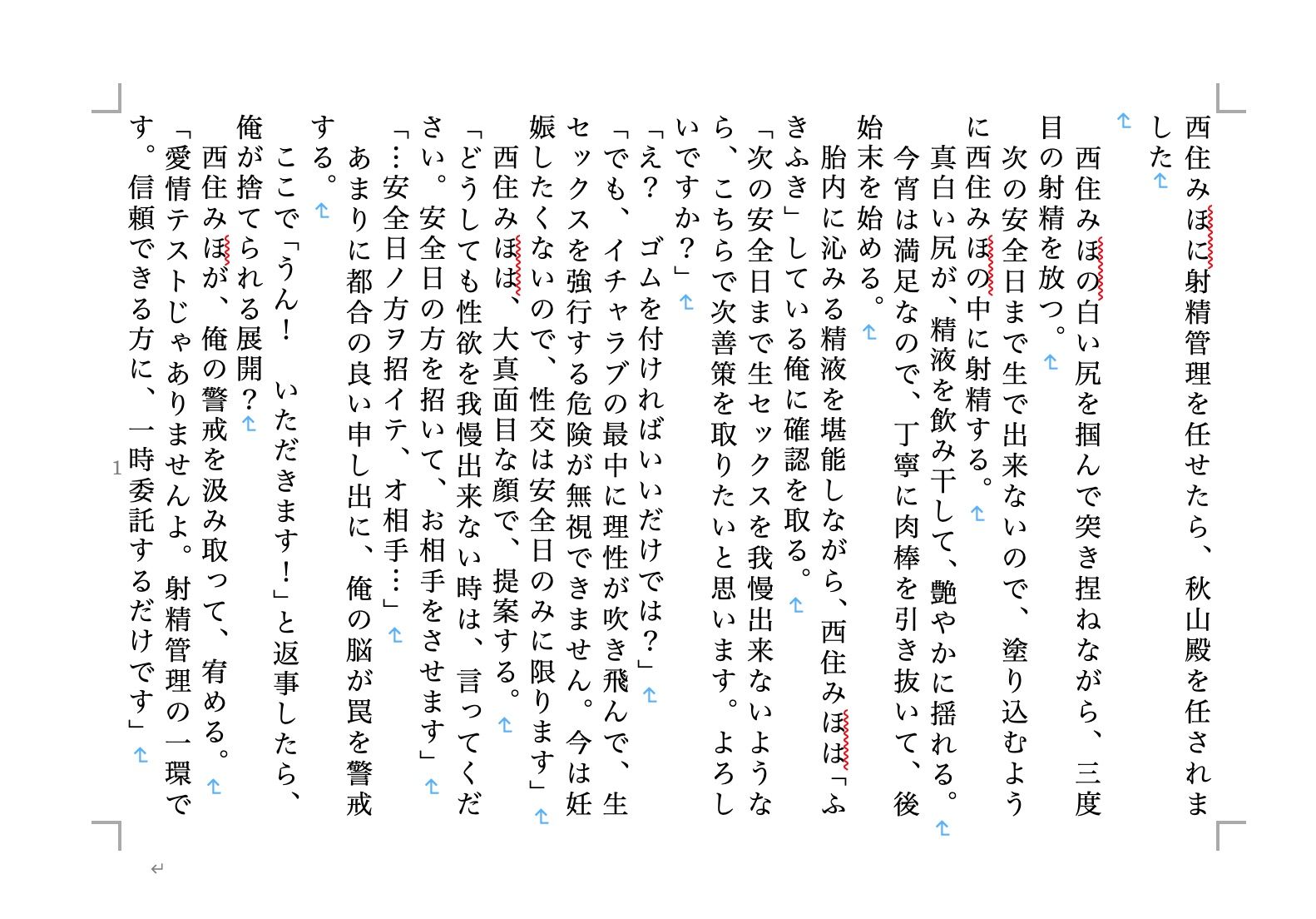 サンプル画像5:虹かけ誌 ガールズ＆パンツァー特集 パンツアホウ1(九情承太郎商店) [d_236232]