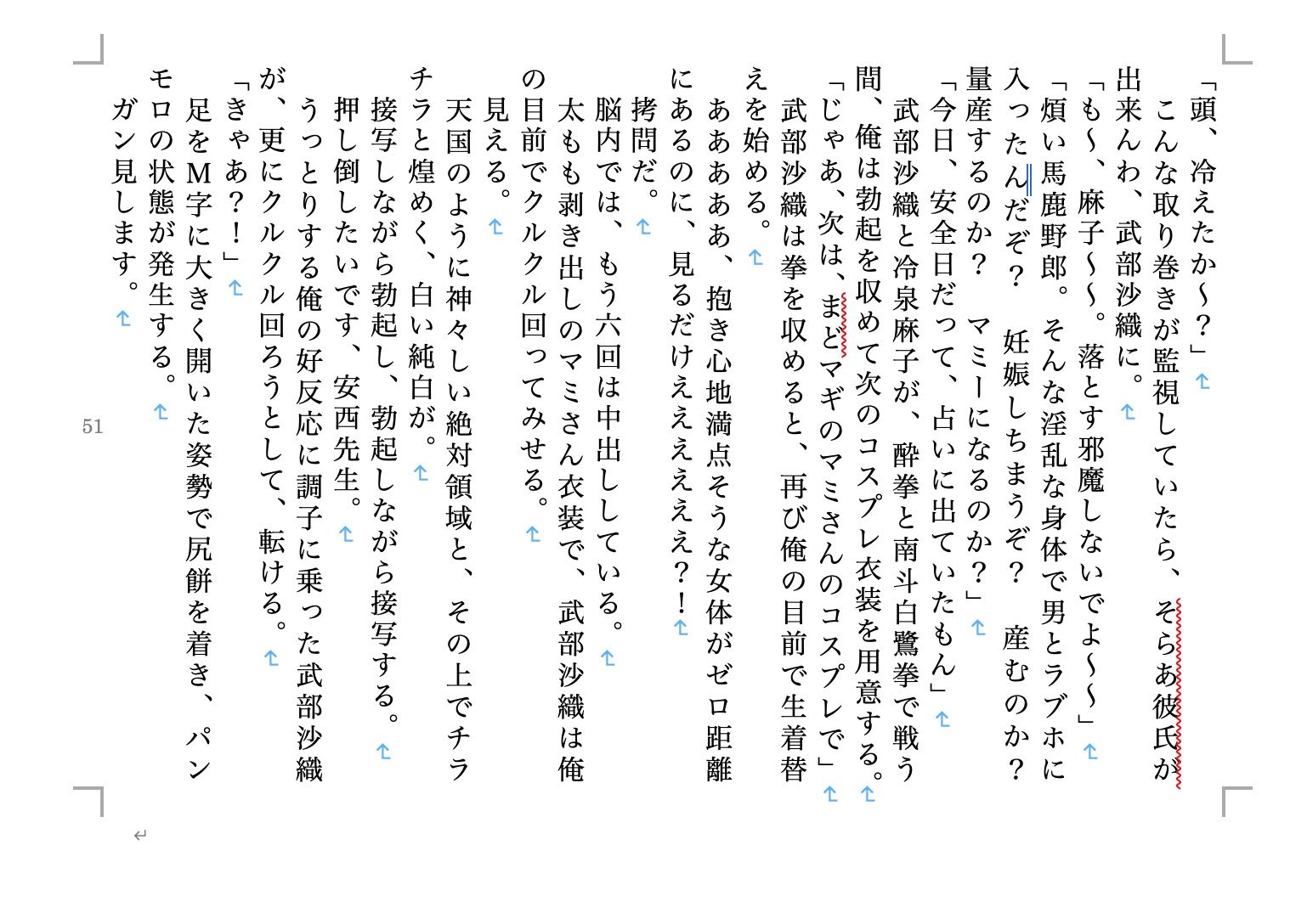 サンプル画像6:虹かけ誌 ガールズ＆パンツァー特集 パンツアホウ1(九情承太郎商店) [d_236232]