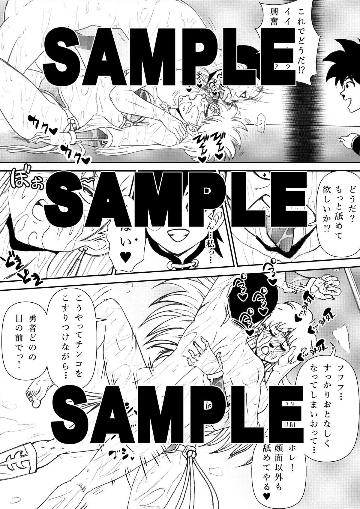 サンプル画像2:ふたなり☆プリンセスVol.2 ふたなり改造編(まいん☆からっと) [d_236288]