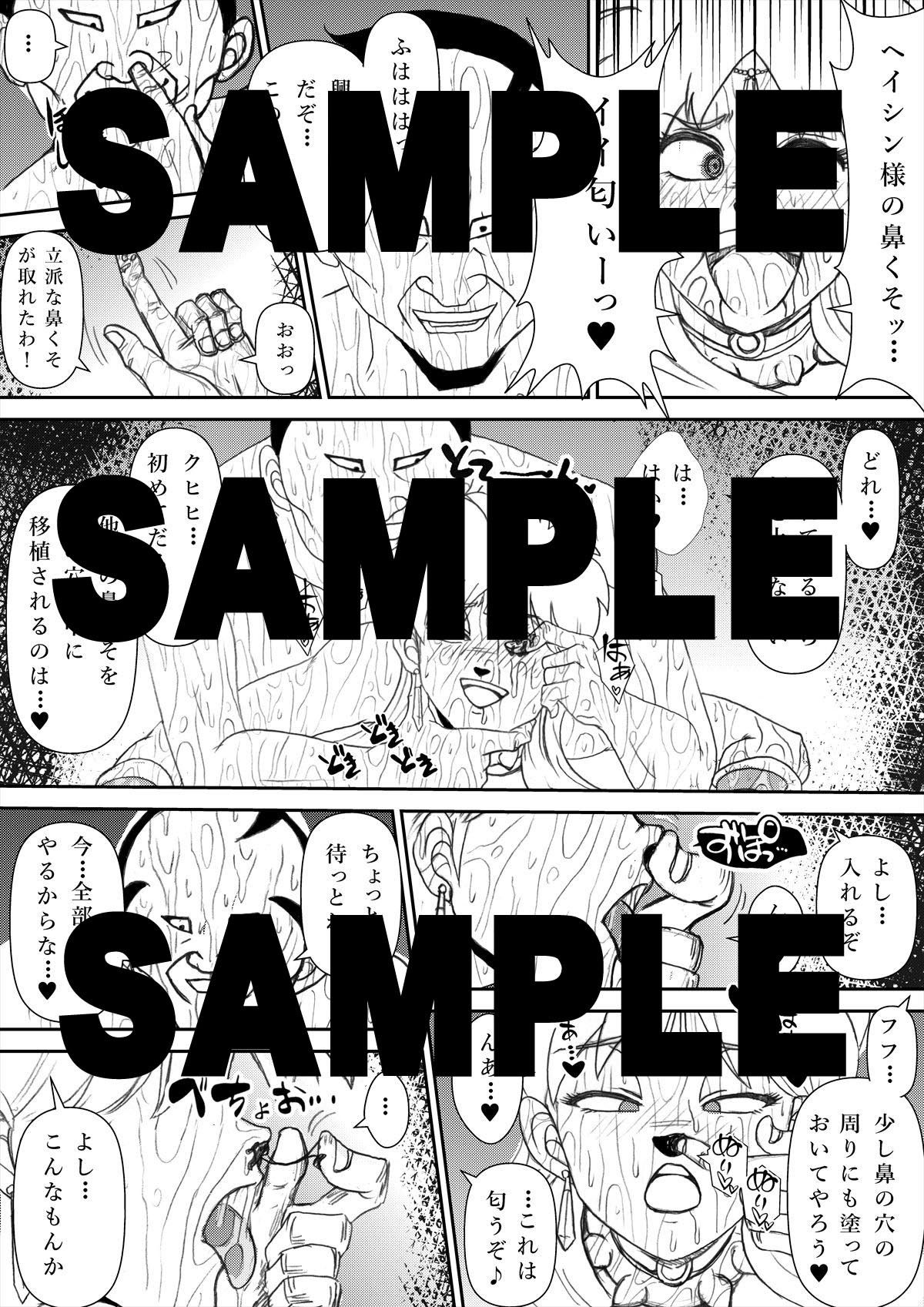 サンプル画像3:ふたなり☆プリンセスVol.2 ふたなり改造編(まいん☆からっと) [d_236288]