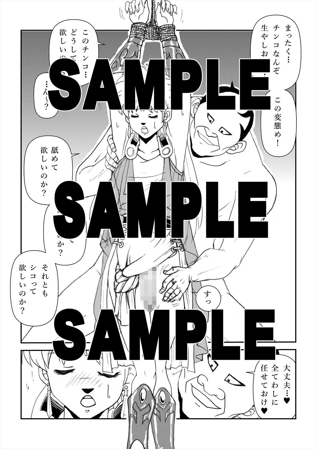 サンプル画像4:ふたなり☆プリンセスVol.2 ふたなり改造編(まいん☆からっと) [d_236288]