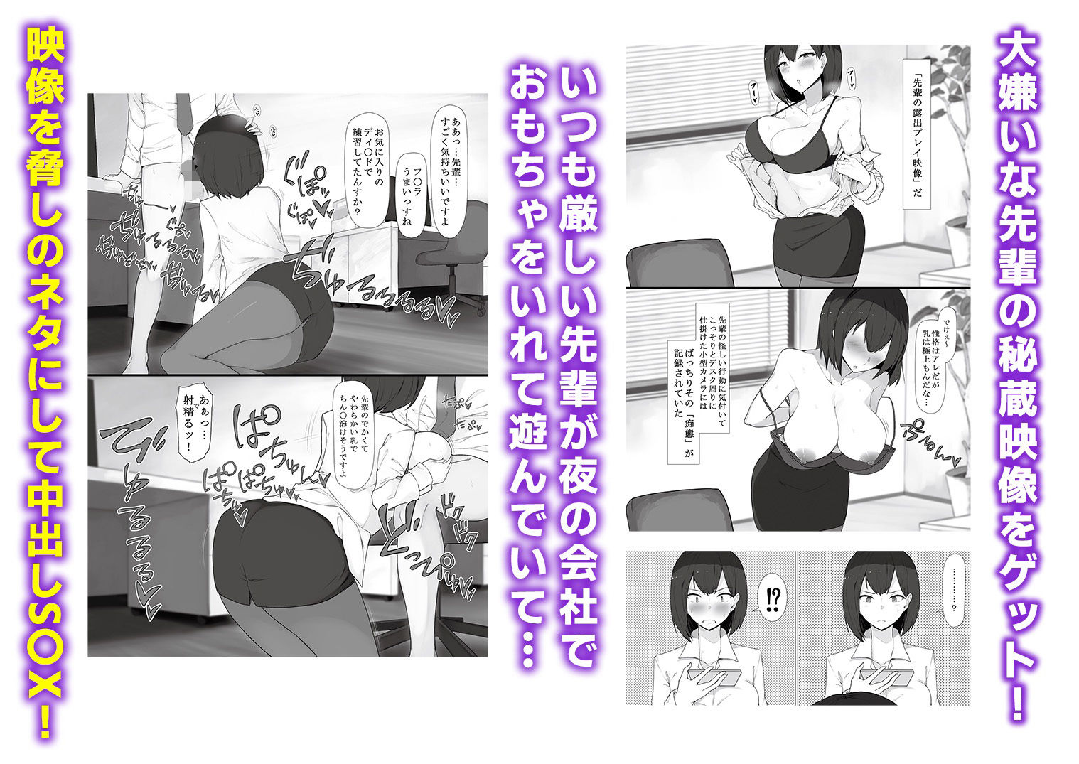 サンプル画像3:定点観測(フェチズムポケット) [d_236308]