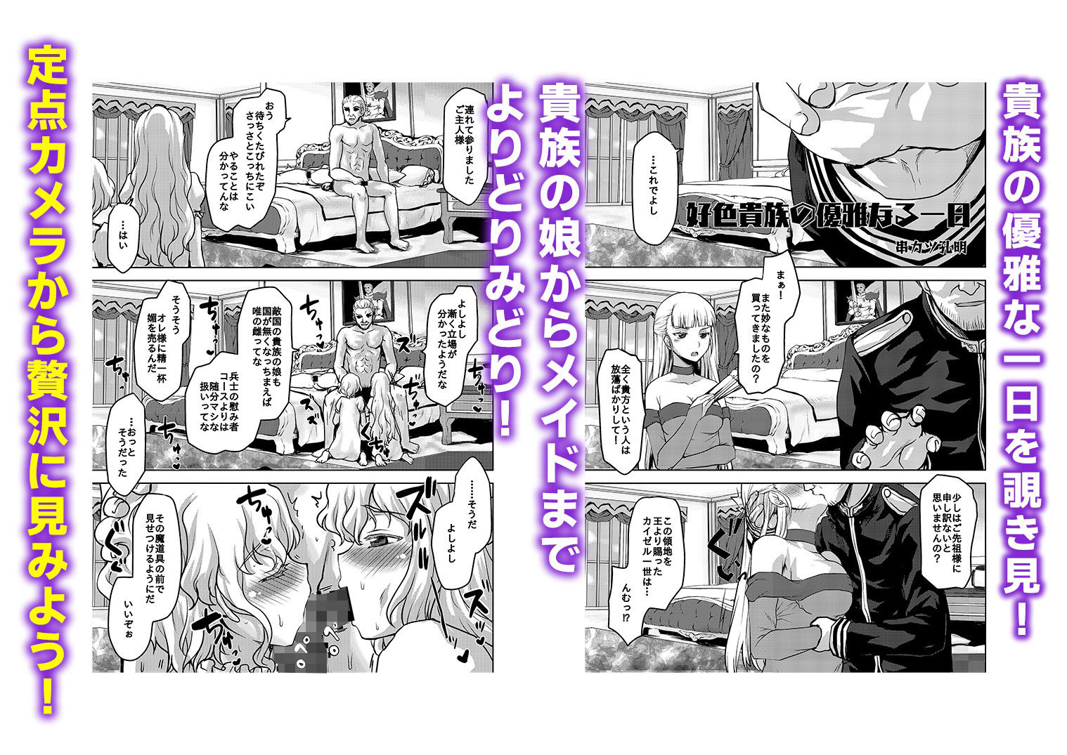 サンプル画像4:定点観測(フェチズムポケット) [d_236308]