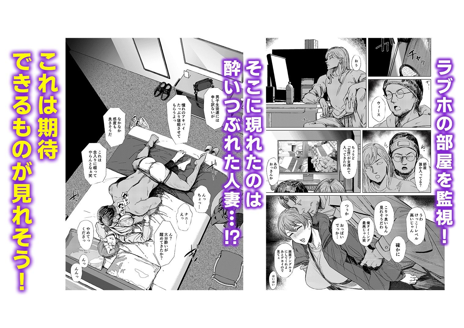 サンプル画像5:定点観測(フェチズムポケット) [d_236308]