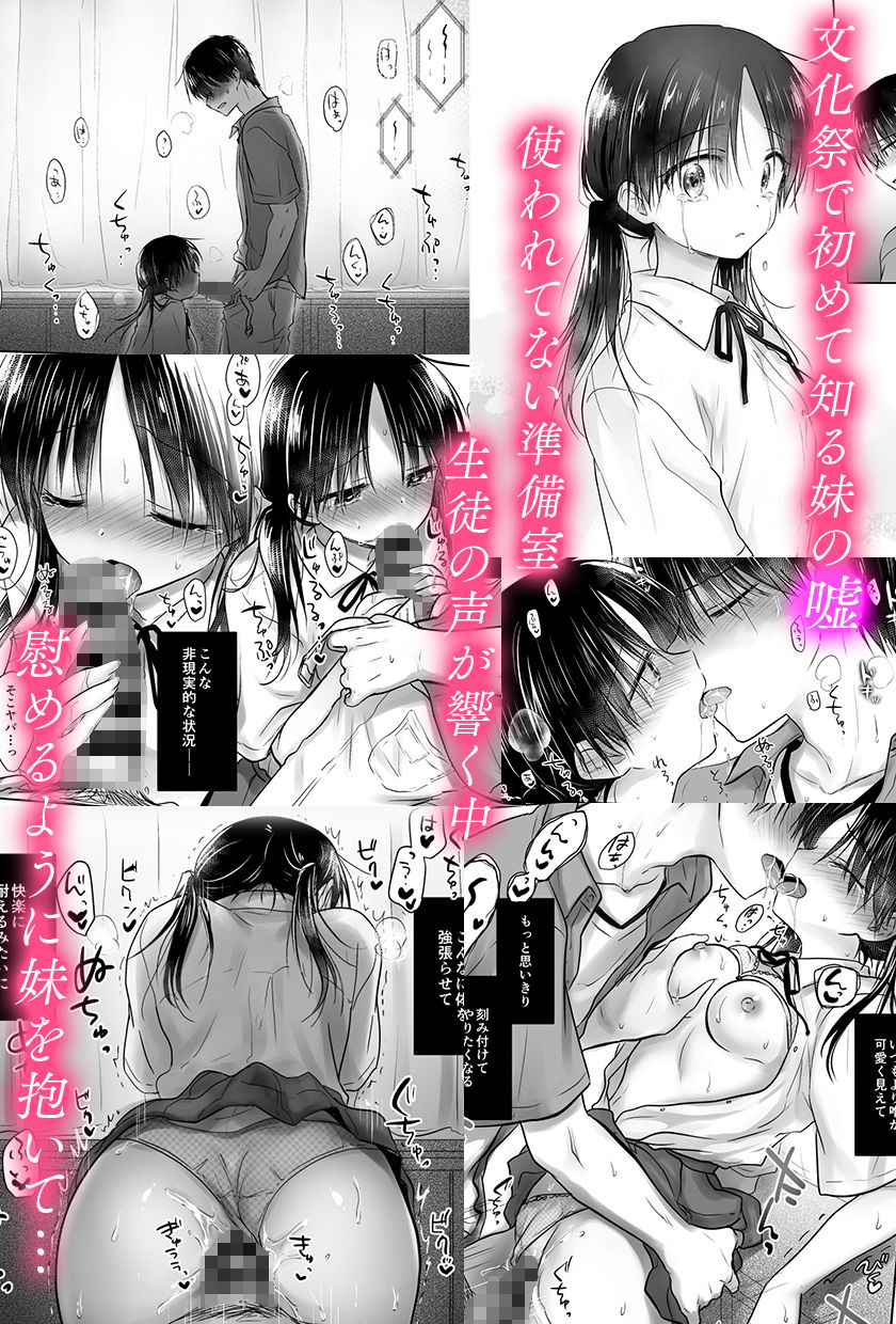 サンプル画像3:おもいでせっくす総集編(アクアドロップ) [d_236322]