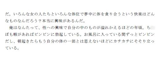 サンプル画像1:ママや、友人のママ達と、みんなで乱交しました2(逢瀬のひび) [d_236336]